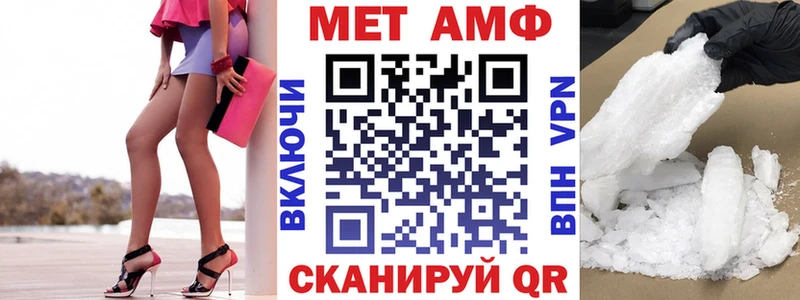 Amphetamine VHQ Билибино