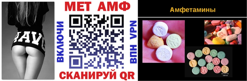 Amphetamine Premium  кракен сайт  Билибино 
