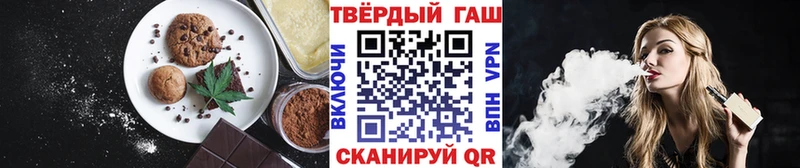Печенье с ТГК марихуана  даркнет сайт  Билибино 