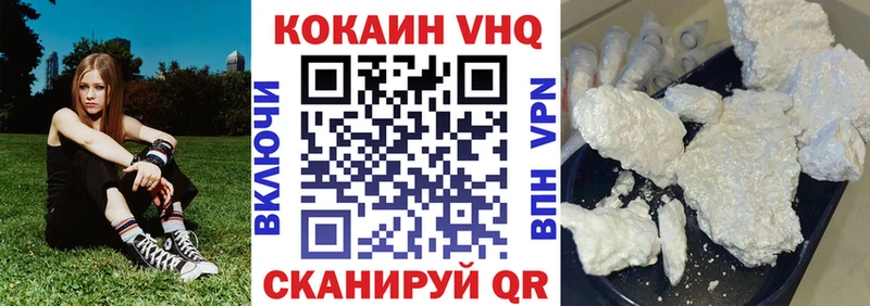 КОКАИН 98%  купить наркотики цена  Билибино 
