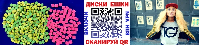 Экстази MDMA  ссылка на мегу рабочий сайт  Билибино 