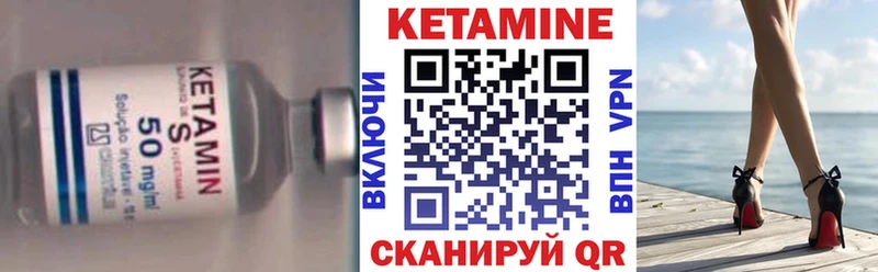 darknet официальный сайт  Билибино  Кетамин VHQ 