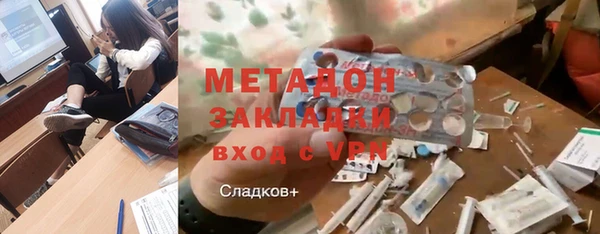 крисы Протвино