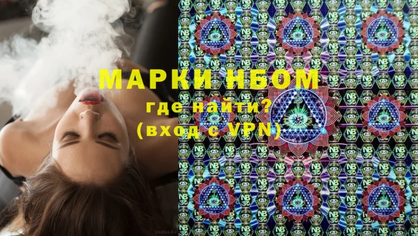 mdpv Белокуриха