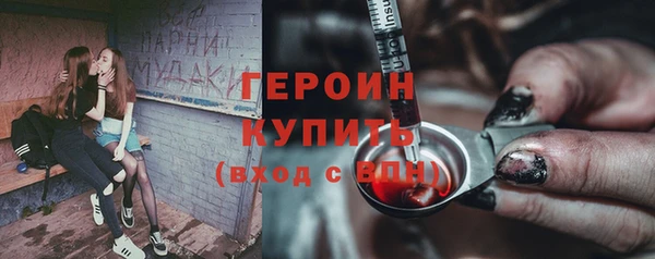 молекула духа Бугульма