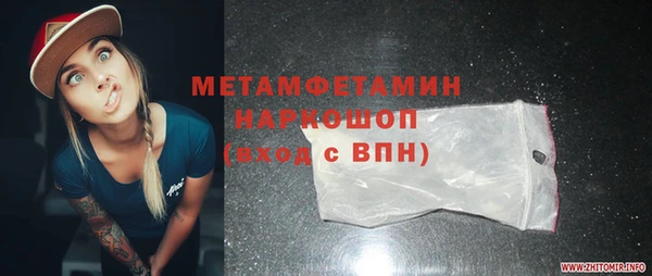 молекула духа Бугульма