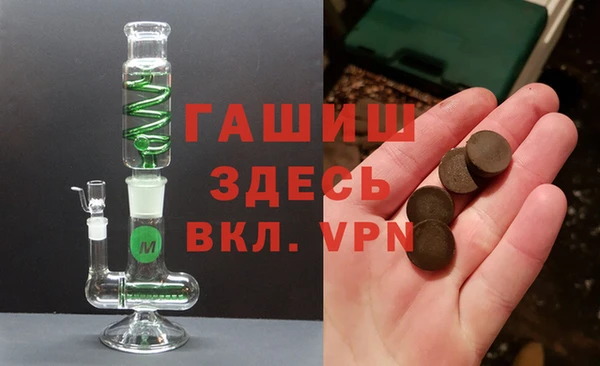 героин Богородицк