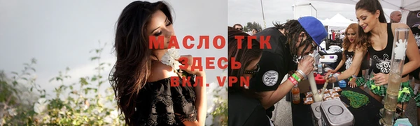 винт Бородино