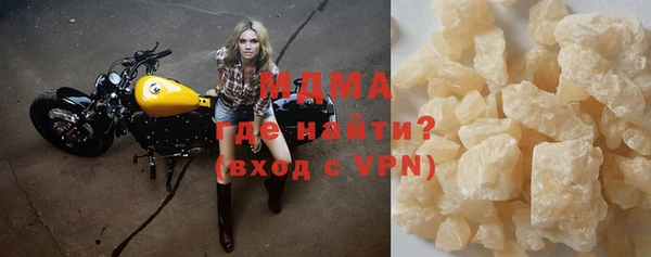 мефедрон мука Богданович