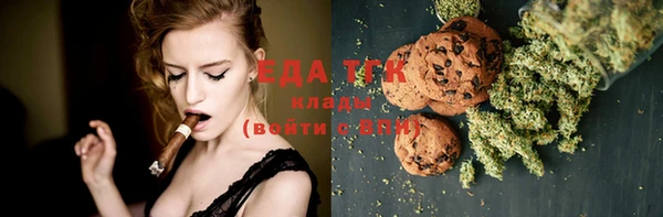 мефедрон мука Богданович
