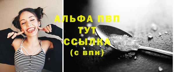 мефедрон мука Богданович