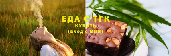 молекула духа Бугульма