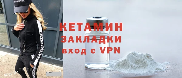 винт Бородино
