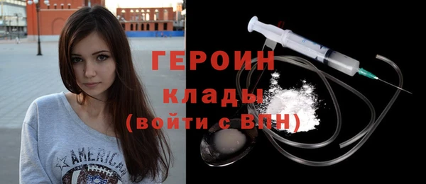 винт Бородино