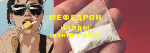 героин Богородицк