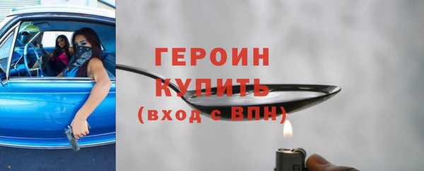 твердый Богородск
