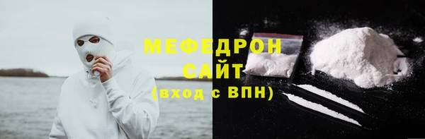 молекула духа Бугульма