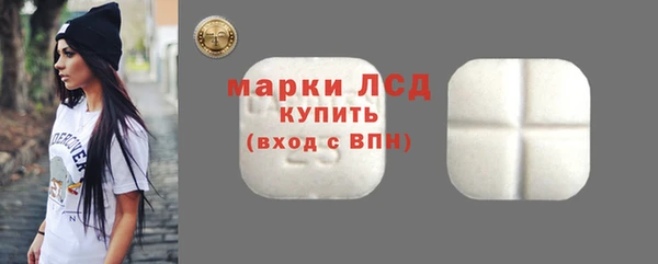 твердый Богородск