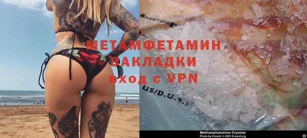 винт Бородино