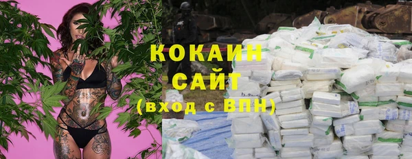 героин Богородицк