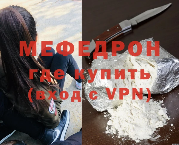 молекула духа Бугульма