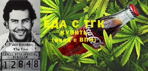 мефедрон мука Богданович