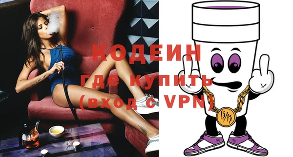 молекула духа Бугульма