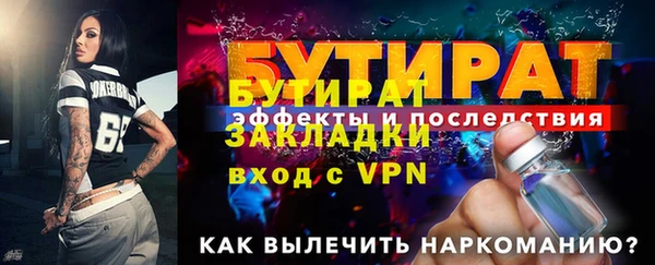 молекула духа Бугульма