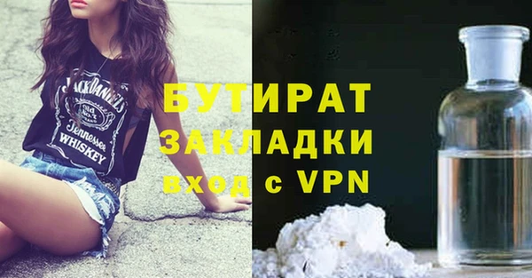 мефедрон мука Богданович