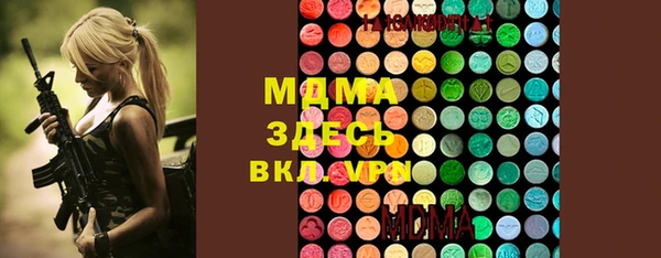 твердый Богородск