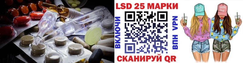 LSD-25 экстази ecstasy Билибино