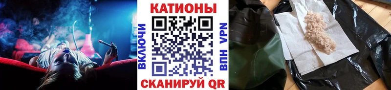 МЯУ-МЯУ мука  Билибино 