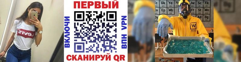 Метамфетамин витя  Билибино 