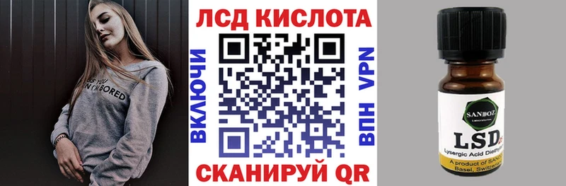 Наркотические марки 1500мкг  продажа наркотиков  Билибино 