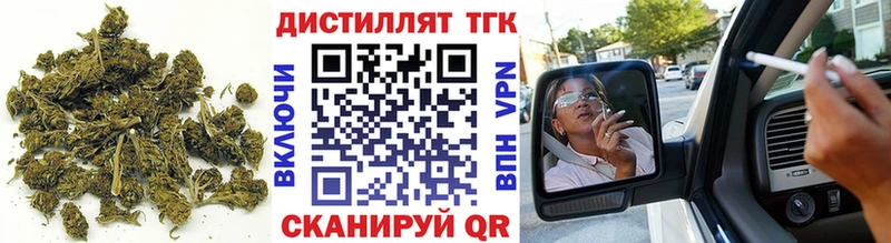 где купить наркоту  Билибино  Дистиллят ТГК вейп с тгк 