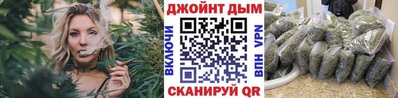 где продают наркотики KRAKEN зеркало Канабис Amnesia Билибино